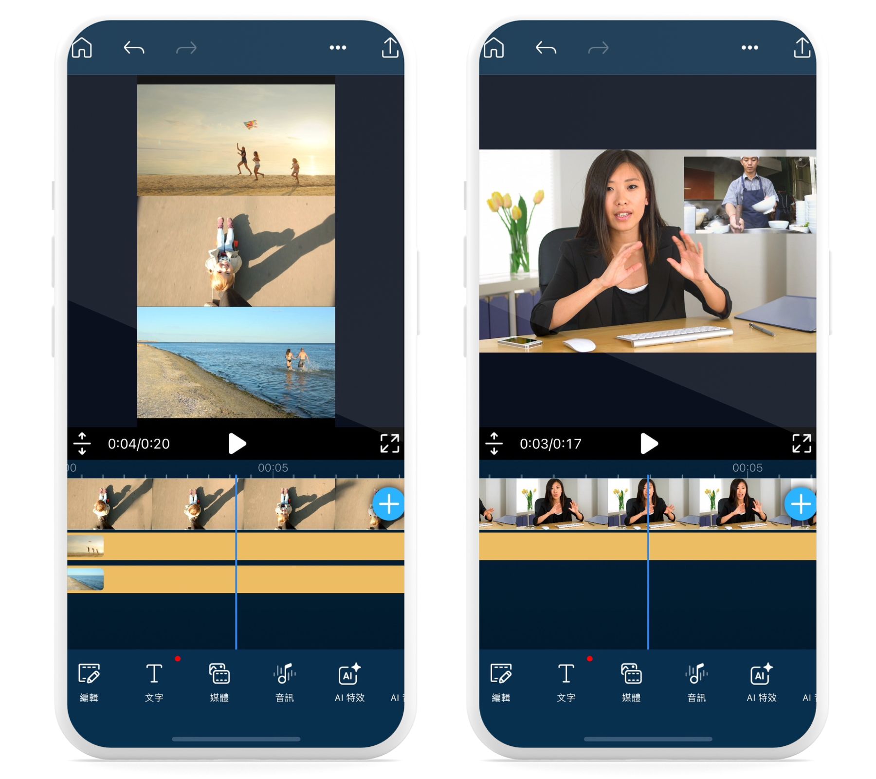 影片合併軟體推薦 威力導演